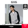 GXG男装 麻灰色华夫格肌理休闲拼接立领卫衣男士上衣春季热卖 商品缩略图0