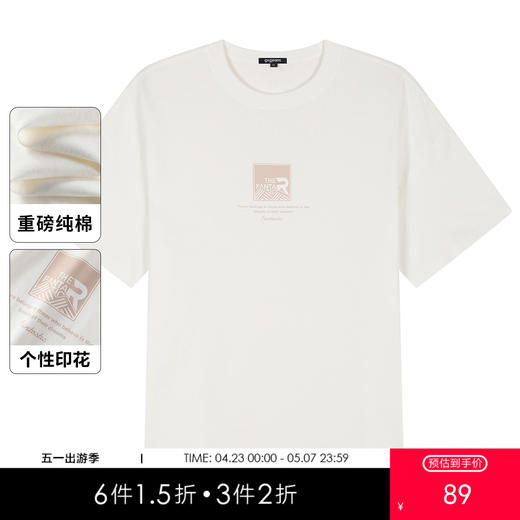gxgjeans男装【230G重磅全棉】26夏款简约圆领短袖个性印花男士T恤K&C 商品图0