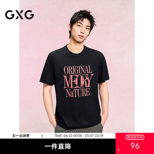 GXG男装 圆领T恤图案印花上衣短袖针织 2025年夏季热卖 商品图0
