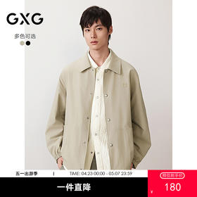 GXG男装 通勤行政教练夹克绣花压褶设计外套上衣男 2025秋季热卖