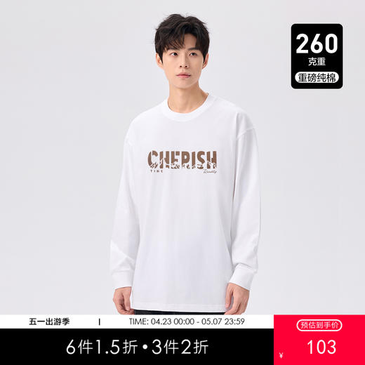 gxgjeans 男装【棉100%】男士长袖T恤25秋款基础百搭设计日常通勤打底衫K&C 商品图0