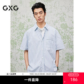 GXG男装 条纹衬衫休闲通勤短袖衬衣25夏热卖G25X232013