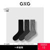 GXG男士商务罗纹长筒袜高筒棉袜【单双装】运动休闲袜 商品缩略图0