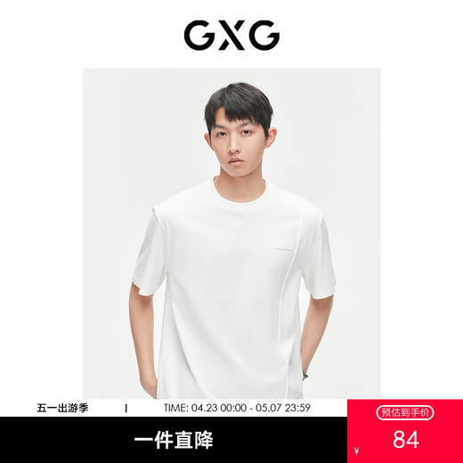 GXG夏季热卖多色纯棉男士休闲小标修饰圆领短袖t恤男 商品图0