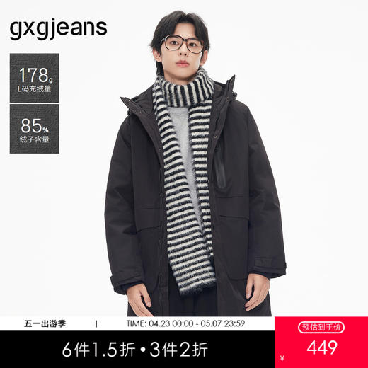 gxg.jeans男装冬季热卖连帽羽绒服黑色简约舒适保暖中长款羽绒服 J24DY34001 商品图0