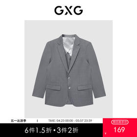 GXG男装灰色简约含羊毛日常通勤商务西装外套 春季热卖西服