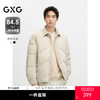 GXG男装  冬季热卖GXG男士纯色拼接翻领羽绒服男士休闲百搭外套鸭绒 商品缩略图0
