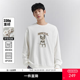 GXG男装【斑驳小狗】26春季卡通图案纯棉亲肤休闲男式圆领卫衣K&C