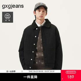 gxg.jeans男装2025年春季热卖翻领夹克外套J25D211001