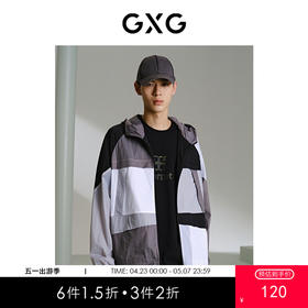 GXG男装 速干防晒连帽夹克外套男 热卖夏季外套G24X212007