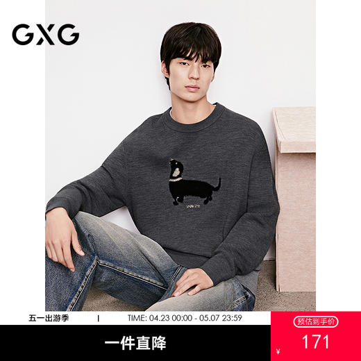 GXG男装 腊肠狗休闲毛衣图案可爱简约毛衫针织衫 2025年冬季热卖 商品图0