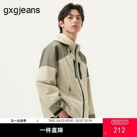 gxg.jeans男装 卡其色撞色户外风时尚连帽夹克外套男士 25春热卖