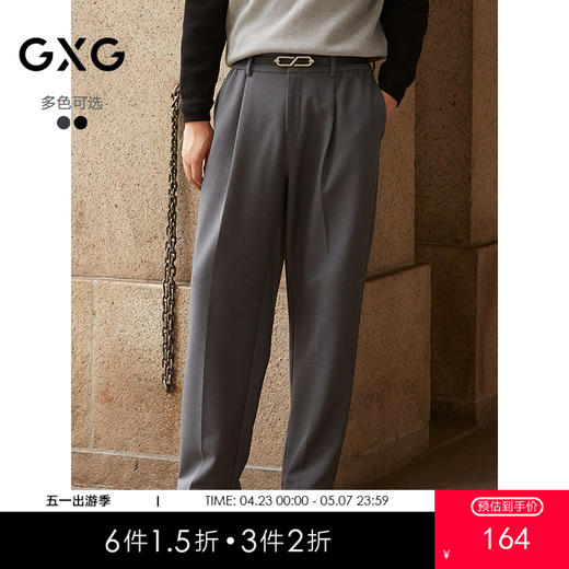 GXG男装 双色直筒西裤休闲裤通勤西裤 简约日常通勤商务休闲西裤G24X024113 商品图0