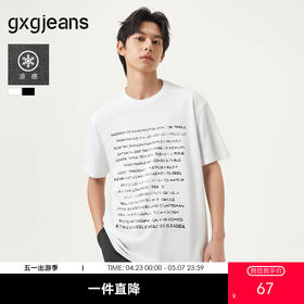 gxg.jeans男装  多色潮流字母复古简约时尚宽松短袖t恤 25夏热卖