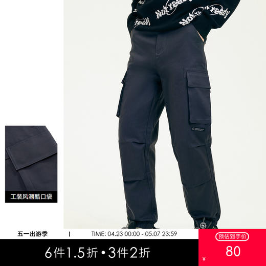 gxg.jeans男装秋冬休闲裤男潮流工装收口长裤 商品图0