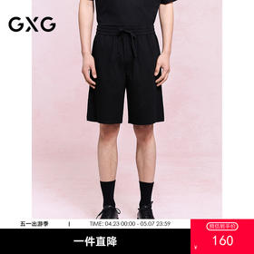GXG男装 宽松针织提花短袖通勤休闲五分裤简约裤子 25年夏季热卖