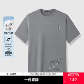 GXG男装【100%棉】26夏季日常通勤简约百搭青年休闲男式短袖T恤K&C