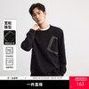 GXG男装25秋季时尚潮流口袋简约百搭运动宽松休闲男式圆领卫衣K&C 商品缩略图0