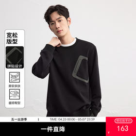 GXG男装25秋季时尚潮流口袋简约百搭运动宽松休闲男式圆领卫衣K&C