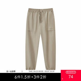gxg.jeans男装  夏季热卖收口休闲长裤束脚裤  简约时尚休闲裤JEX10201092