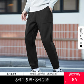 gxg jeans男装双色松紧腰带设计收口长裤束脚裤 简约舒适休闲裤JED10208554