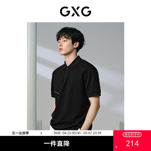 GXG男装 侧边花卉刺绣设计翻领polo短袖t恤男休闲上衣  夏热卖 商品图0