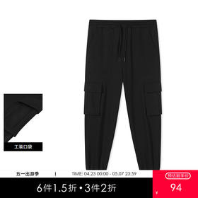 gxg.jeans男装春季休闲裤男潮流工装运动束脚裤宽松舒适春季热卖