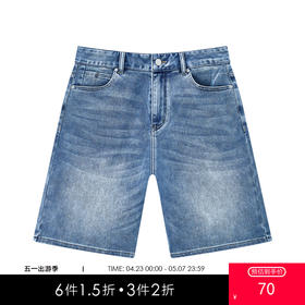 gxg.jeans男装夏季浅蓝牛仔短裤JEX12500662