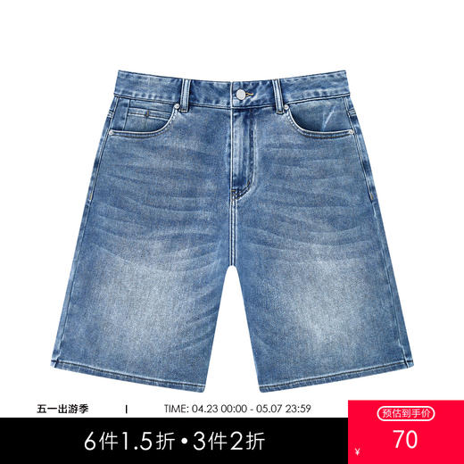 gxg.jeans男装夏季浅蓝牛仔短裤JEX12500662 商品图0