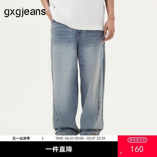 gxg.jeans男装 复古水洗宽松牛仔裤夏季美式潮  25年夏热卖 商品图0