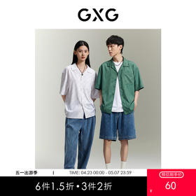 GXG男装  双色满印撞色织唛短袖衬衫舒适透气夏季热卖衬衫 GEX12313722