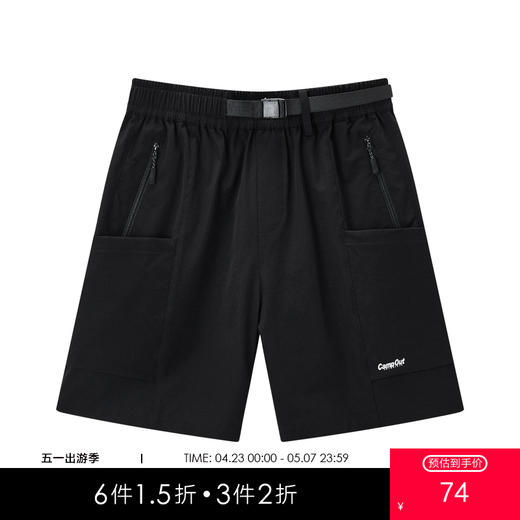 gxg.jeans男装 夏季热卖潮流时尚休闲好搭经典休闲短裤JEX12202282 商品图0