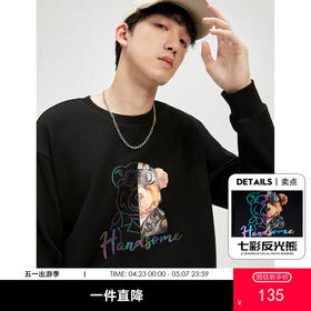 GXG男装【渐变小熊印花】秋季时尚百搭男士圆领卫衣纯棉休闲长袖K&C