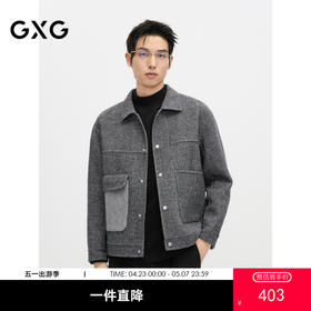 GXG男装高级感双面呢男冬季热卖韩版含羊毛短款呢大衣#G24D064001