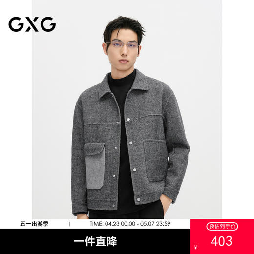 GXG男装高级感双面呢男冬季热卖韩版含羊毛短款呢大衣#G24D064001 商品图0