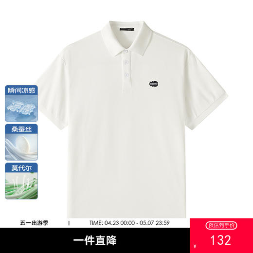 GXG男装【含桑蚕丝&莫代尔】25夏季简约纯色凉感透气男式POLO衫K&C 商品图0