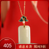 【连连无事】S925银镀金烧蓝莲花无事牌和田玉项链【RP-项链1210】 商品缩略图0