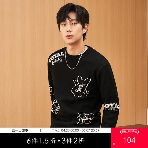 gxg.jeans男装冬季热卖圆领线衫JEX12001744 商品图0