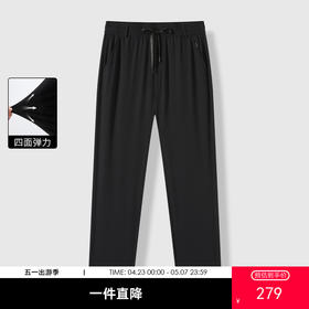 GXG男装【含桑蚕丝】26夏季日常通勤松紧腰系绳男式直筒休闲裤K&C