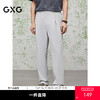 GXG男装 宽松锥形西裤轻薄透气休闲裤25夏热卖G25X022051 商品缩略图0