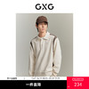 GXG男装 城市通勤双色翻领撞色斜纹肌理挺阔长袖卫衣   秋季热卖 商品缩略图0