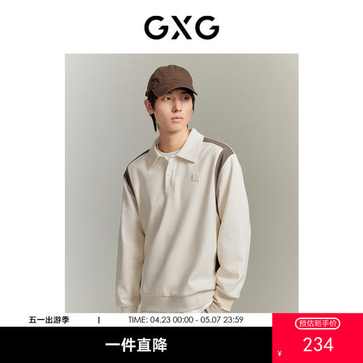 GXG男装 城市通勤双色翻领撞色斜纹肌理挺阔长袖卫衣   秋季热卖 商品图0
