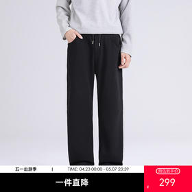 GXG男装26夏季时尚弹力舒适松紧腰系绳潮流百搭男式直筒休闲裤K&C