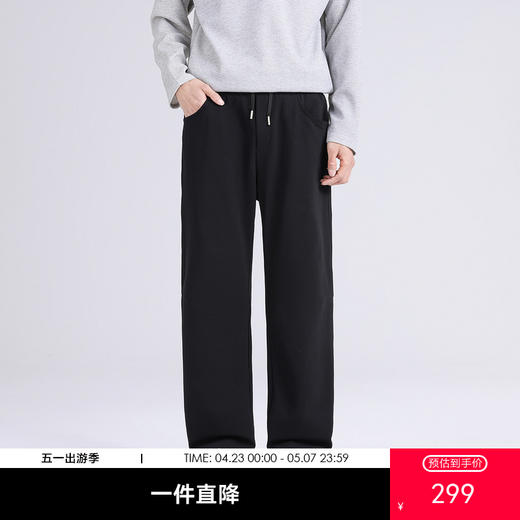 GXG男装26夏季时尚弹力舒适松紧腰系绳潮流百搭男式直筒休闲裤K&C 商品图0