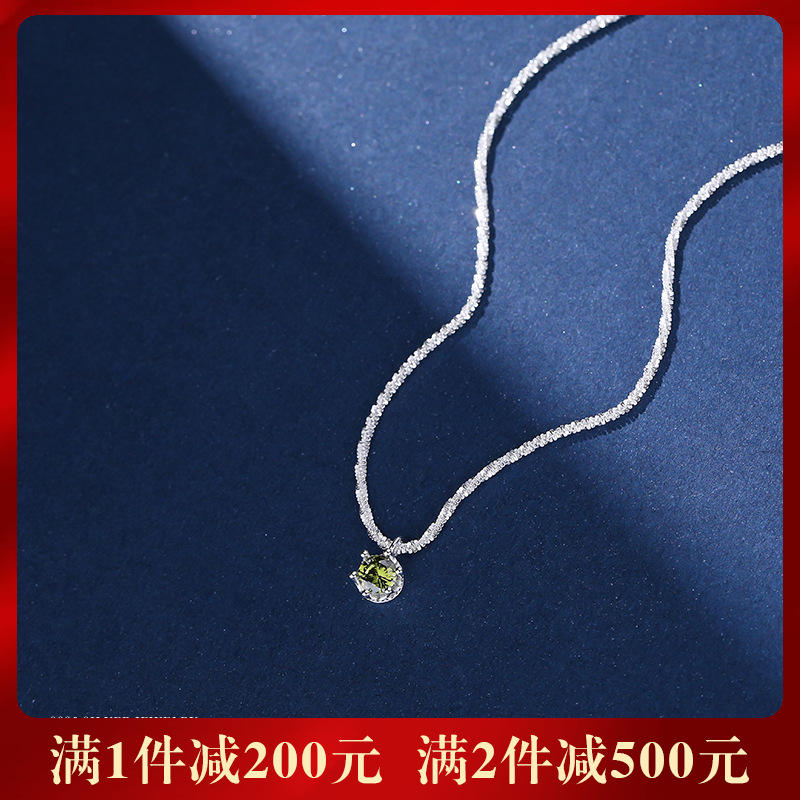 子佩集【碧眼星河】S925银波光粼粼项链【YXS-A2309】