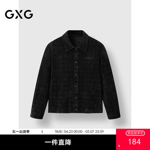 GXG男装 雪尼尔提花潮流翻领休闲夹克外套  冬季热卖 商品图0