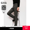【远红外发热】GXG男装 四面弹修身西裤通勤长裤 2025年冬季热卖 商品缩略图0