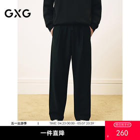 【粗斜纹】GXG男装 黑色宽松直筒休闲裤男士时尚通勤长裤25春热卖