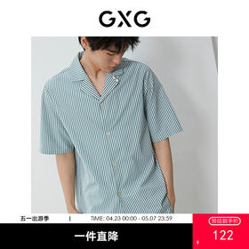 GXG男士家居服 清新绿色条纹短袖短裤睡衣套装男 25年春夏
