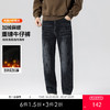 gxgjeans 男装【加绒加厚】重磅牛仔裤25冬款锁温保暖日常百搭直筒通勤长裤男K&C 商品缩略图0